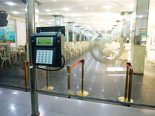 九龙县食堂收费管理系统六号